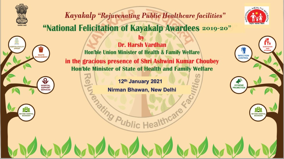 Kayakalp Awardees  2019-20