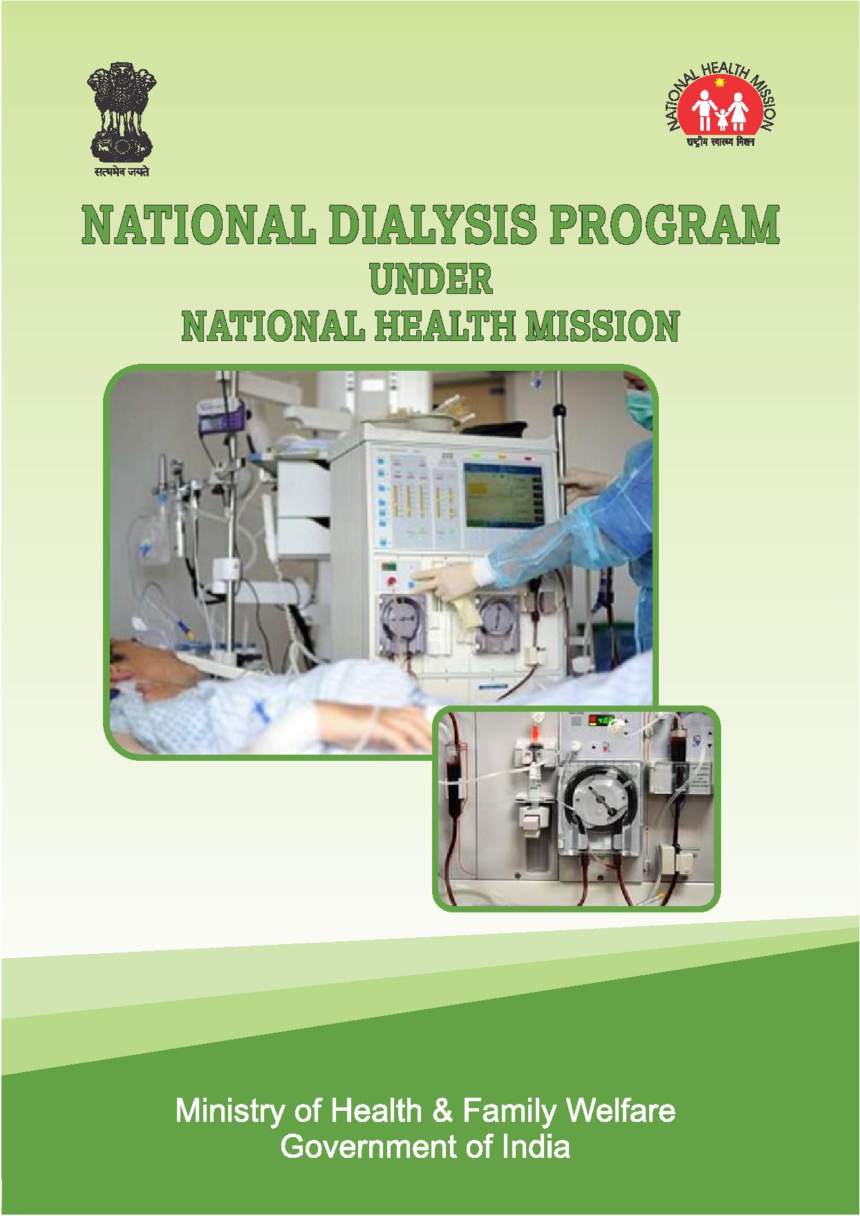 National Dialysis Program under the National Health Mission