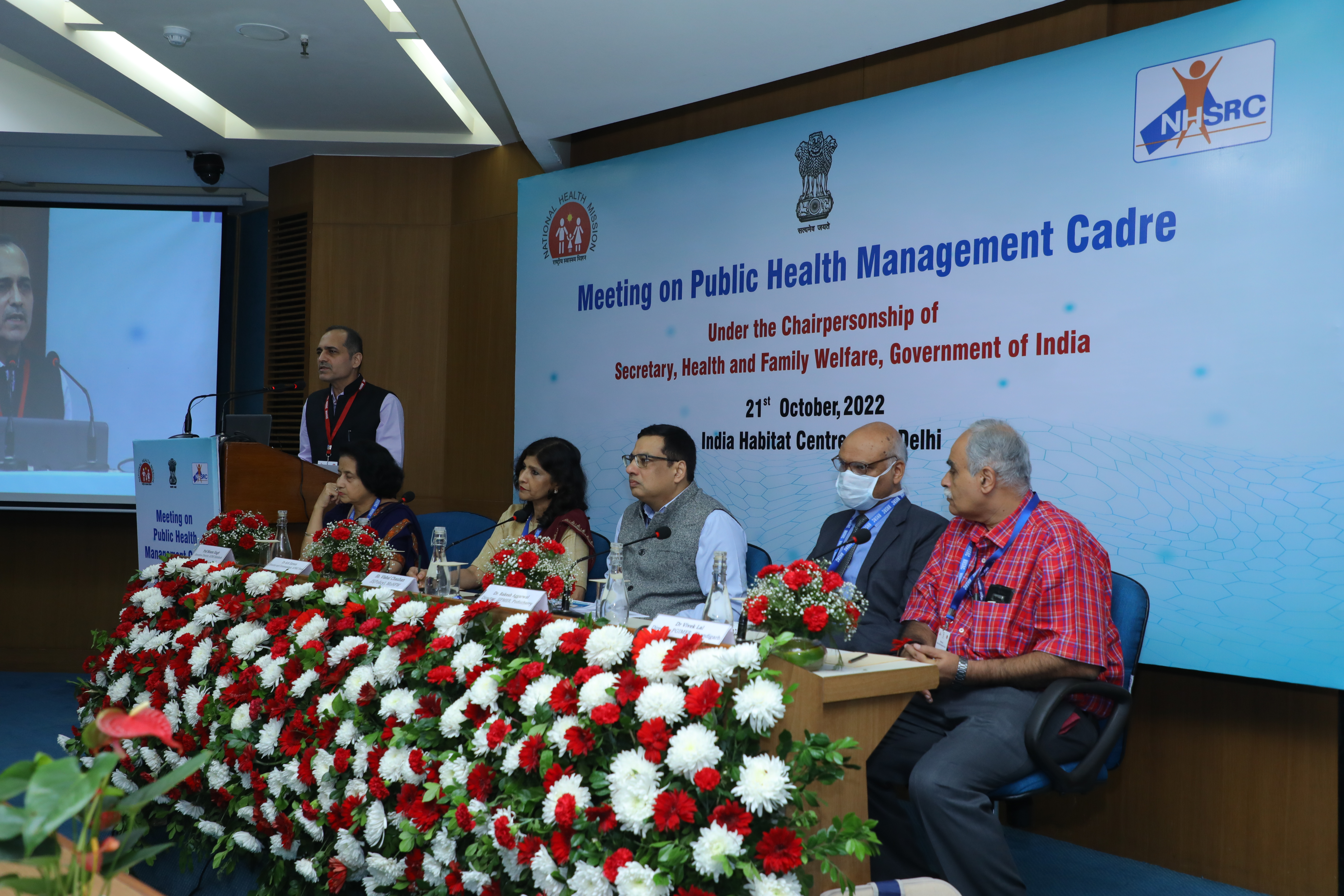 Meeting on Public Health Management Cadre